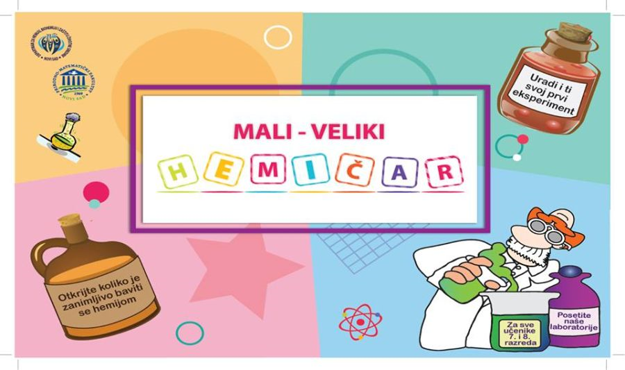 Мали велики хемичар