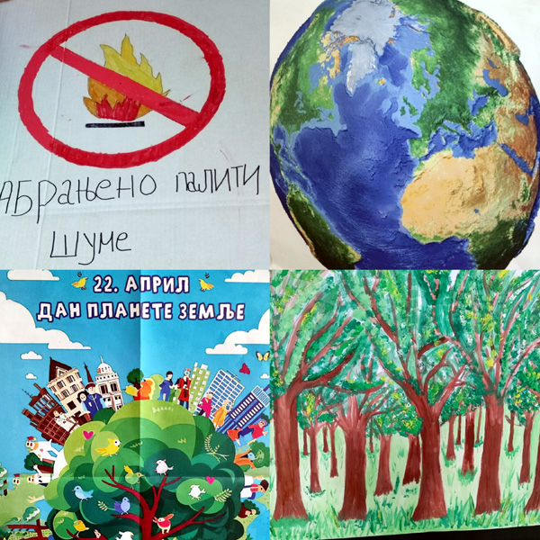 Дан планете Земље